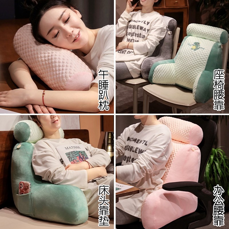 冰豆豆床头靠垫大靠背床上玩手机护腰靠枕宿舍枕头床靠背垫男生