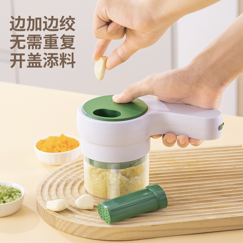 手持配菜料理机剁辣椒圈葱花切菜器切姜蓉蒜片切菜机电动蒜泥神器