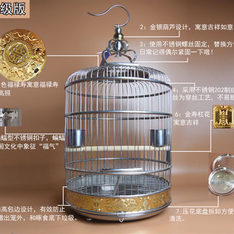 天寿不锈钢鸟笼画眉虎皮鹦鹉鹩哥八哥鸟用具金属圆形特大号鸟笼子图片