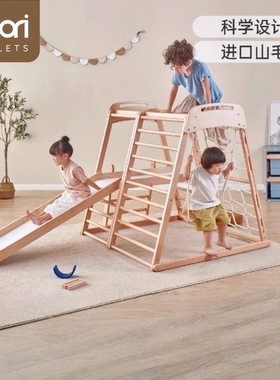 Boori进口实木攀爬架儿童滑滑梯家用室内秋千攀岩组合家庭游乐园