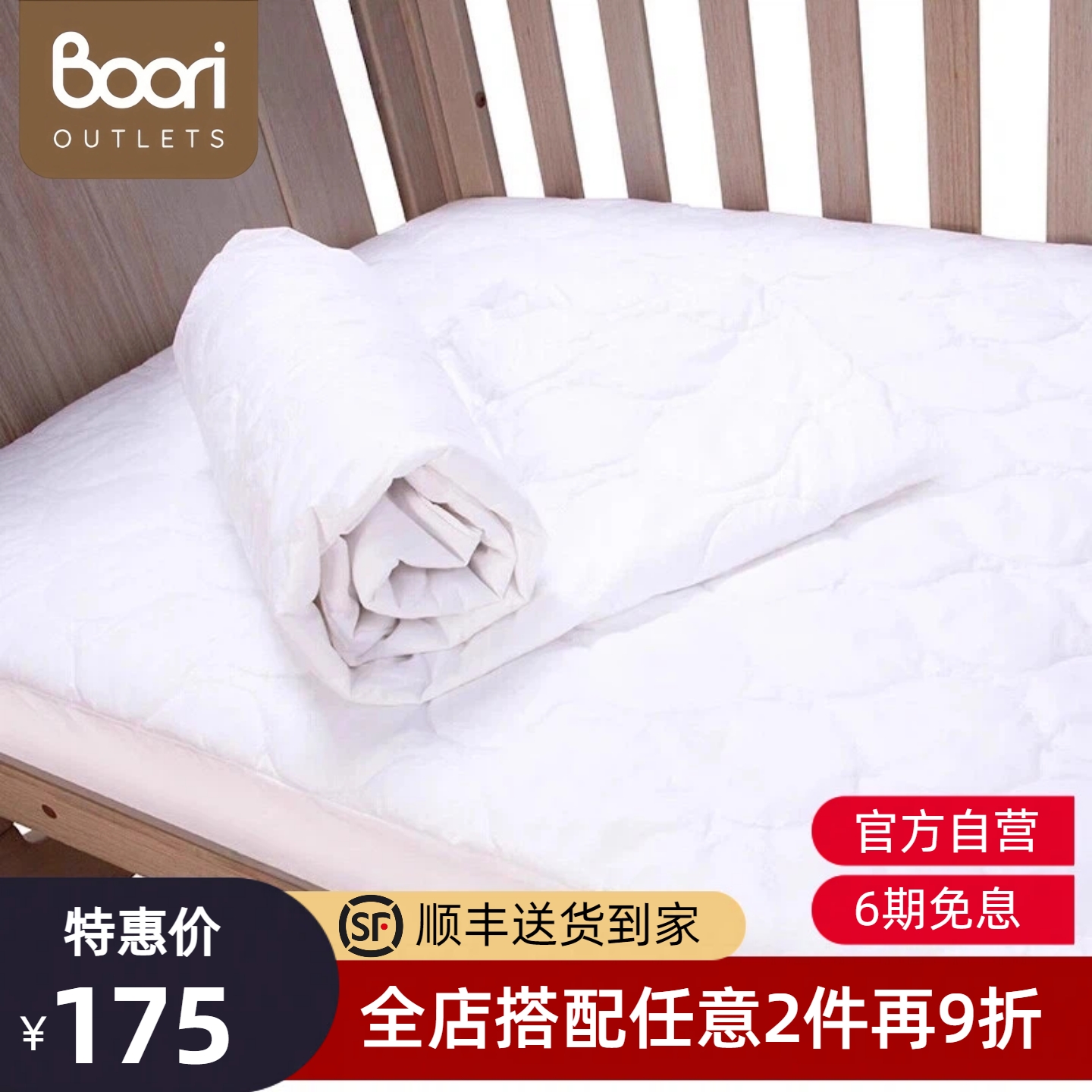 Boori澳洲婴童防水隔尿床笠儿童床单婴儿床单幼儿床垫全棉保护罩