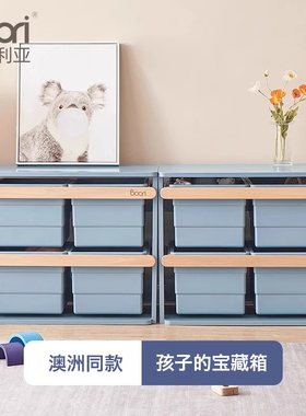 Boori泰迪儿童宝宝玩具收纳柜整理盒大容量置物架分类收纳储物箱