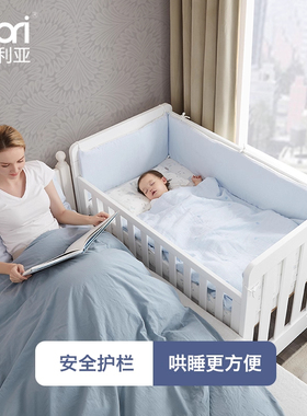 Boori进口全实木新生婴儿床多功能宝宝床拼接大床可调哈宝护栏床