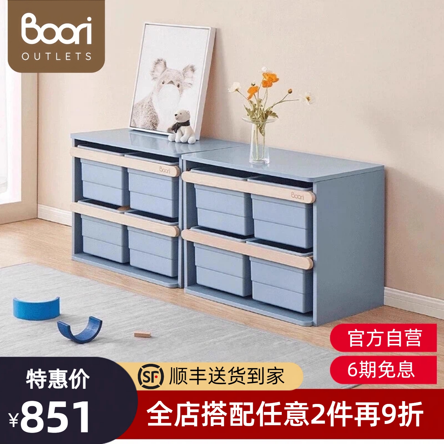 儿童玩具收纳柜整理盒大容量