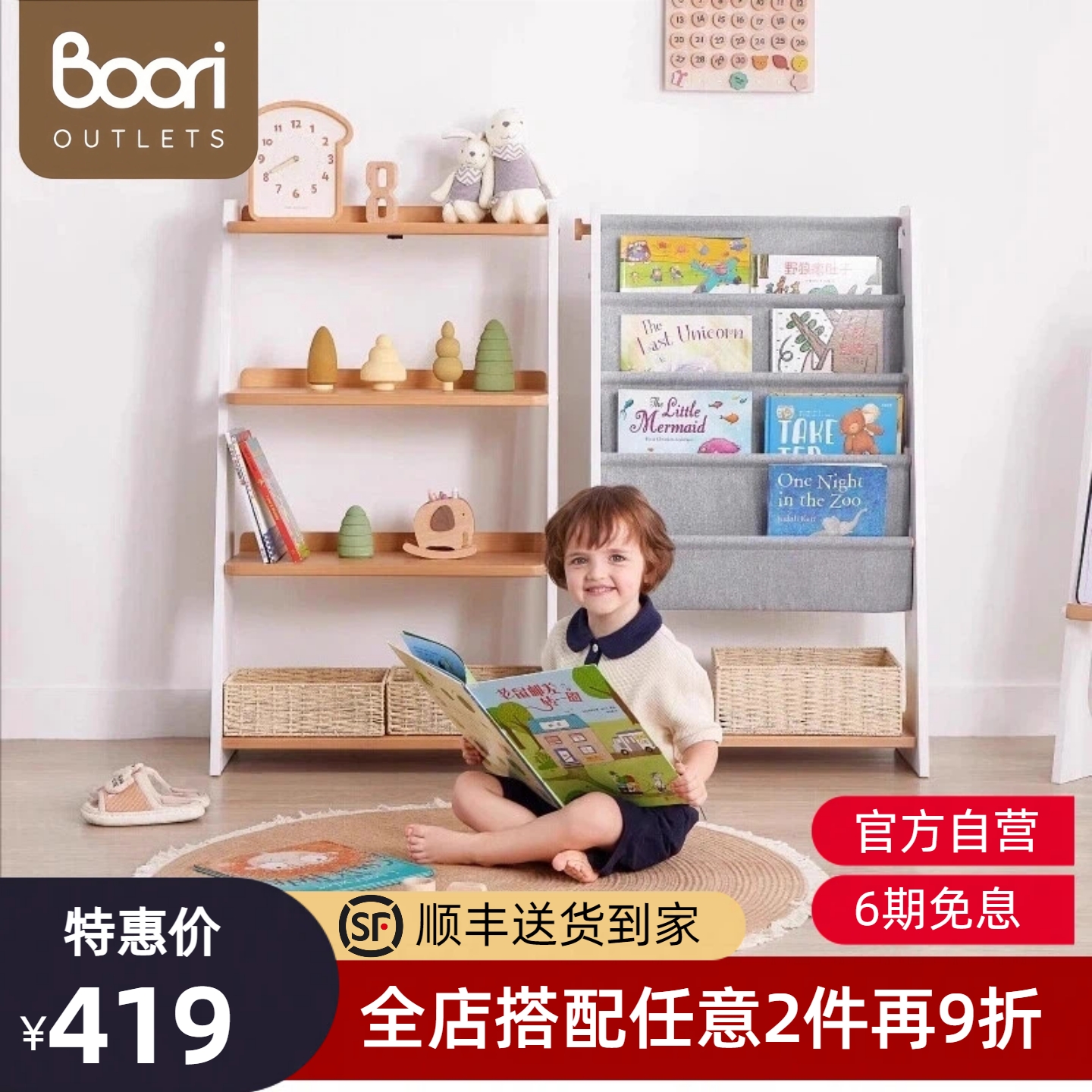 儿童书架家用绘本架阅读架玩具