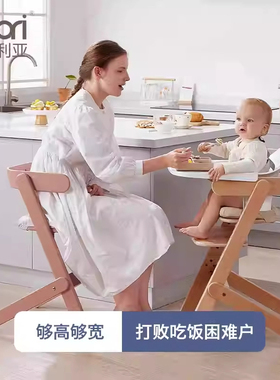 Boori Tidy泰迪成长椅可调节儿童餐椅升降椅吃饭写字椅3岁学习椅