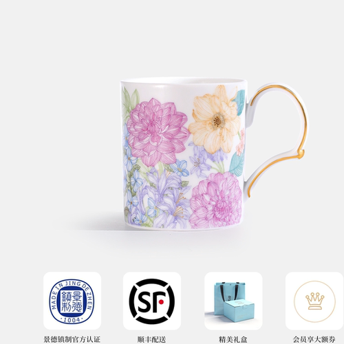 奥唯满庭芳马克杯子女生高颜值轻奢超好看独特漂亮带盖陶瓷水杯