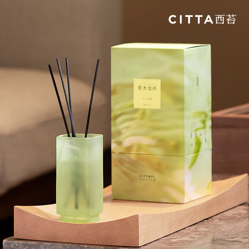 CITTA西苔杭州龙井茶香无火香薰香氛礼盒150ml香薰摆件,家居饰品,香薰摆件,淘宝优惠券,粉丝福利购,淘宝优惠卷