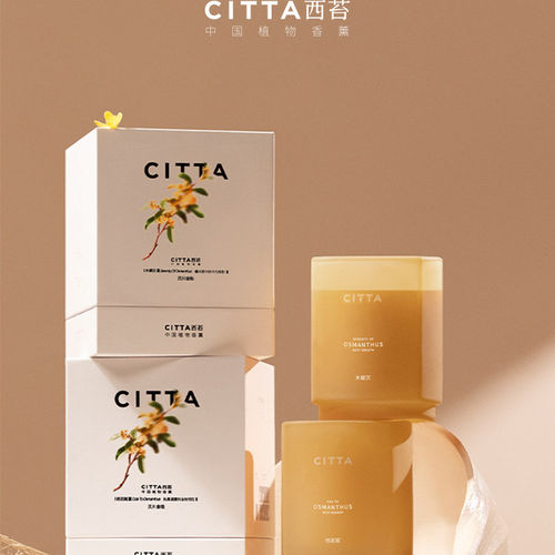 CITTA西苔灵川金桂香薰蜡烛桂花香氛礼盒氛围感家居卧室高级小众