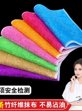 韩国竹炭抹布竹纤维洗碗巾不掉毛双层加厚小方巾百洁冼碗麻布诜婉