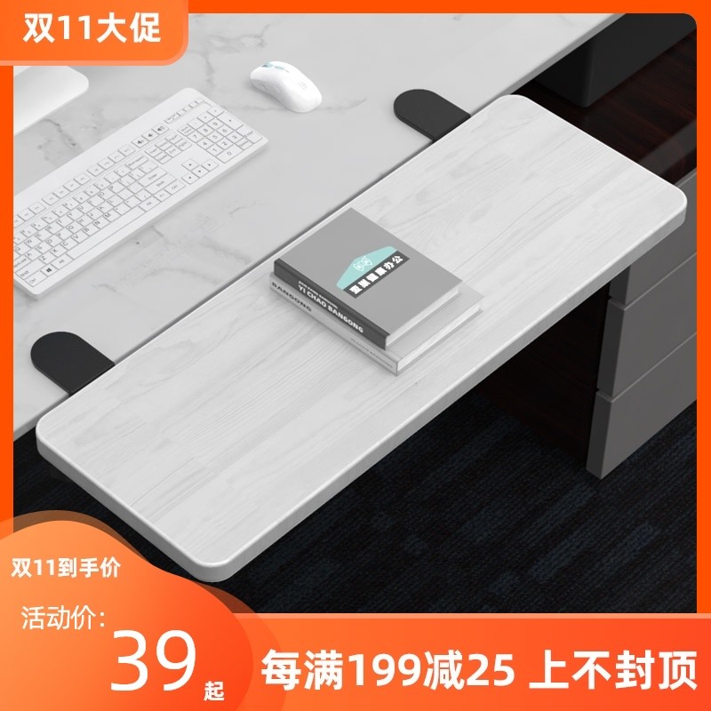 桌面延长板免打孔扩展电脑桌子延伸加长板托架加宽可折叠键盘手托
