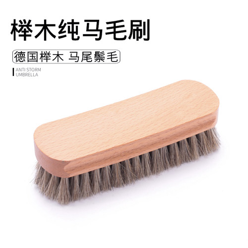 纯马鬃毛刷子长柄衣服包包沙发床清洁软毛刷鞋刷子抛光除尘打鞋油