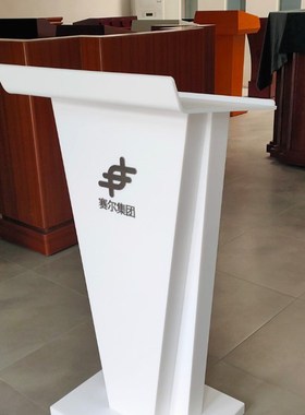 磨砂亚克力演讲台发言台高端售楼部D迎宾台前台接待台司仪台咨客