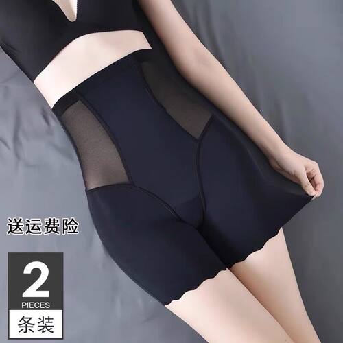 高腰收腹安全裤女防走光不卷边夏薄款冰丝塑形束腰打底短裤保险裤