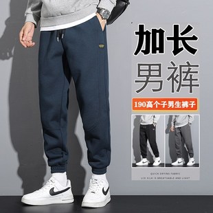 加长版 厚款 休闲重磅卫裤 宽松针织运动裤 男生束脚裤 190高个子男裤
