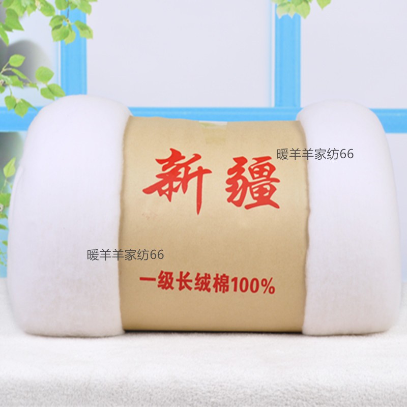 纯棉花新疆长绒手工棉被芯棉絮棉胎棉衣棉裤褥子散装棉花填充棉花