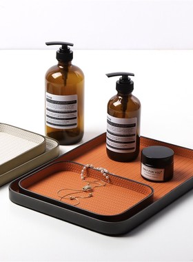 轻奢皮托盘桌面收纳客厅茶几套装摆件金属不锈钢简约现代首饰收纳