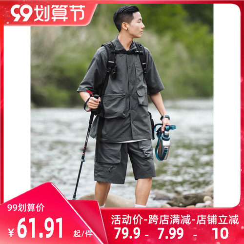 OW线上商店 夏季户外男多口袋衬衫防泼水外套 机能工装短裤套装潮