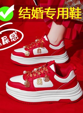 红色婚鞋女运动鞋2024新款秋冬不累脚厚底高跟新娘禾服鞋日常可穿