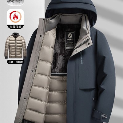 羽绒服男士冬季加厚保暖中老年可拆卸90白鹅绒内胆防风外套防寒服