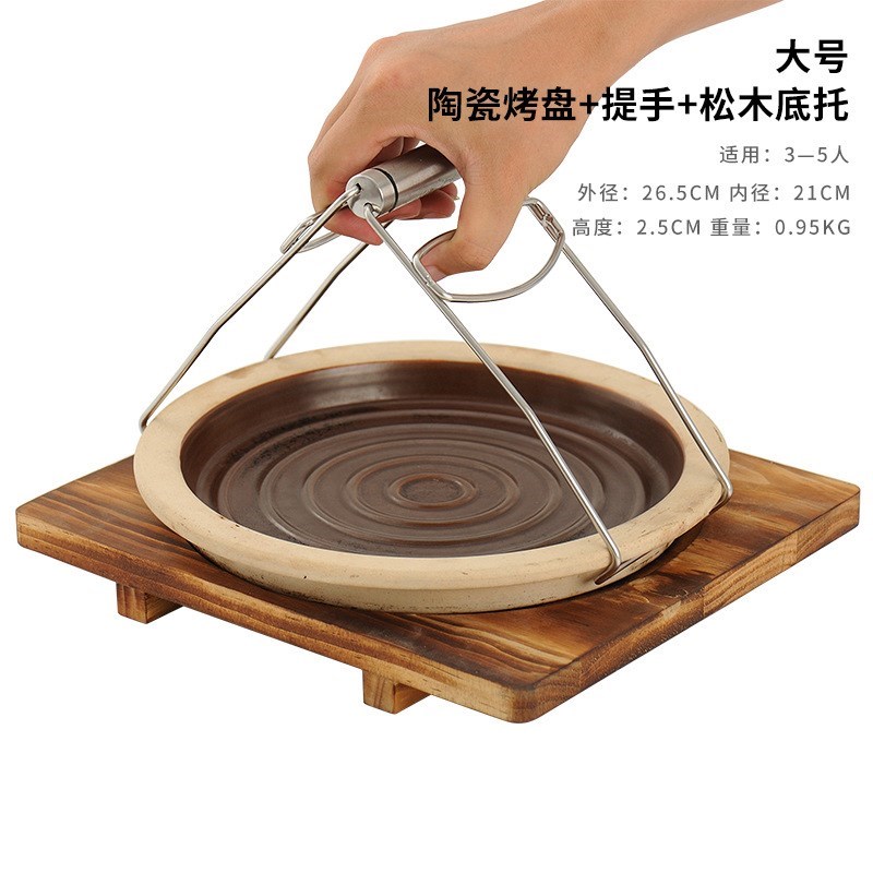 陶瓷干烧烤c盘户外卡式炉烤盘韩式烤肉盘家用P明火碳煎锅多功能露