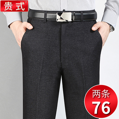 春秋季爸爸装40岁50夏季薄款中年男裤子宽松西裤中老年男士休闲裤