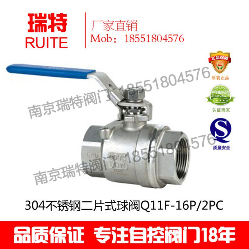 Q11F-16P/2PC  304不锈钢二片式球阀螺纹球阀 两片式丝扣球阀