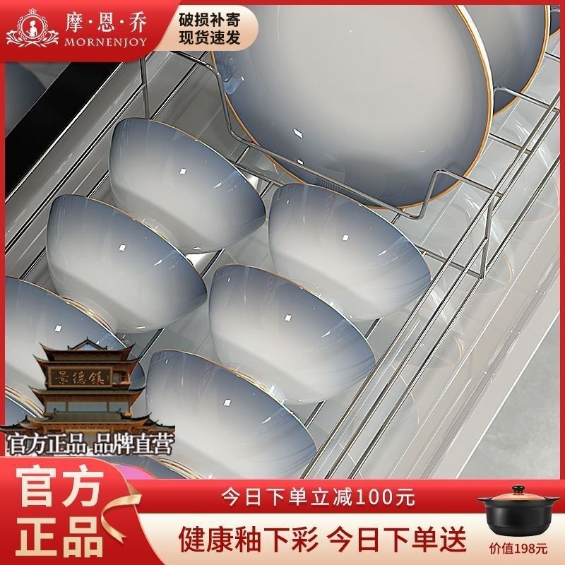 2025套装新款家用碗碟釉下彩陶瓷餐具高级高颜值简约碗盘乔迁厂家,餐饮具,碗,淘宝优惠券,粉丝福利购,淘宝优惠卷