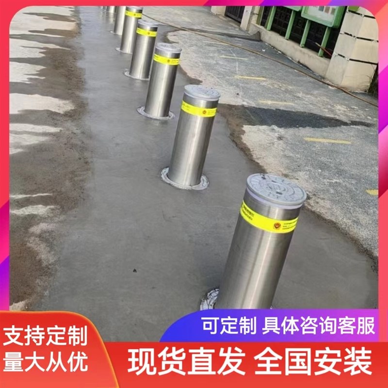 全自动液压升降柱电动彩色不锈钢手动F半自动升降路桩学校防撞路