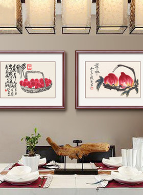 齐白石餐厅装饰画中式厨房挂画客厅背景墙壁画水果画荔枝寿桃国画