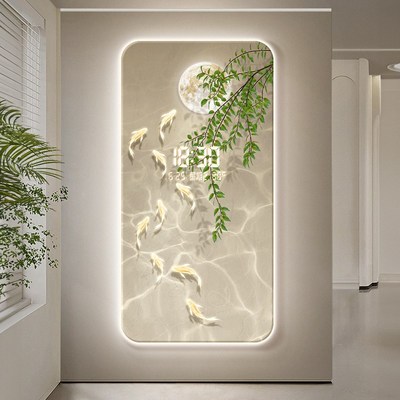 九鱼图客厅电子万年历2024年新款绿植玄关插电数显时钟挂墙装饰画