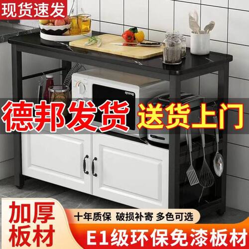 多功能置物架厨房操作台收纳柜置物G架耐用餐柜厨房落地置物架