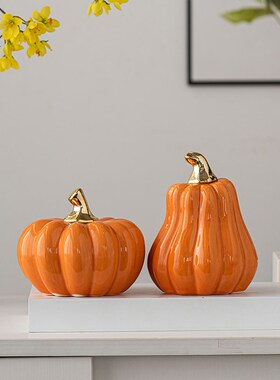 北欧创意白色陶瓷南瓜摆件摆饰桌面饰品家居装饰品万圣节礼物