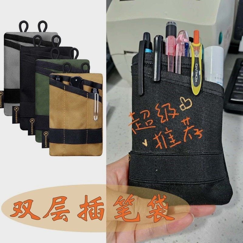 护士笔袋帆布医护笔袋牛津布便携双层插笔袋钥匙小卡包通勤工具包,文具电教/文化用品/商务用品,笔袋,淘宝优惠券,粉丝福利购,淘宝优惠卷