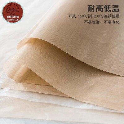 三能耐高温家用不沾粘油布长方形烤盘垫高温布油纸反复用烤箱商用