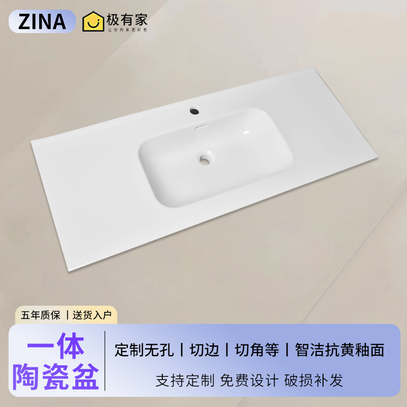 一体陶瓷盆 大盆胆双孔台盆洗面盆浴室柜盆 薄边盆大水池洗脸盆