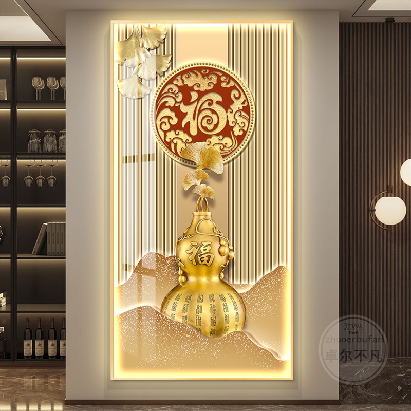 led带灯福字轻奢入户玄关装饰画走廊过道壁画挂画简约现代高级感