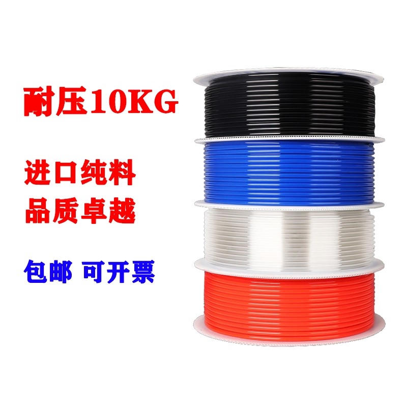 PU气管8*5气泵软管高压软管空压机软气管透明气动软管8MM10MM