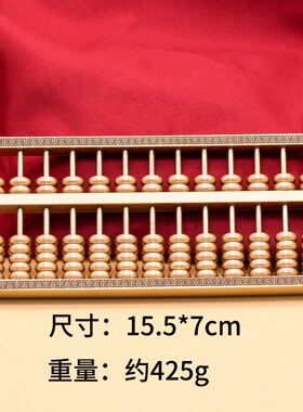 创意中式黄铜算盘摆件笔筒活动珠子珠算文房办公室黄铜装饰品礼物