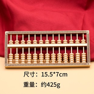 创意中式黄铜算盘摆件笔筒活动珠子珠算文房办公室黄铜装饰品礼物