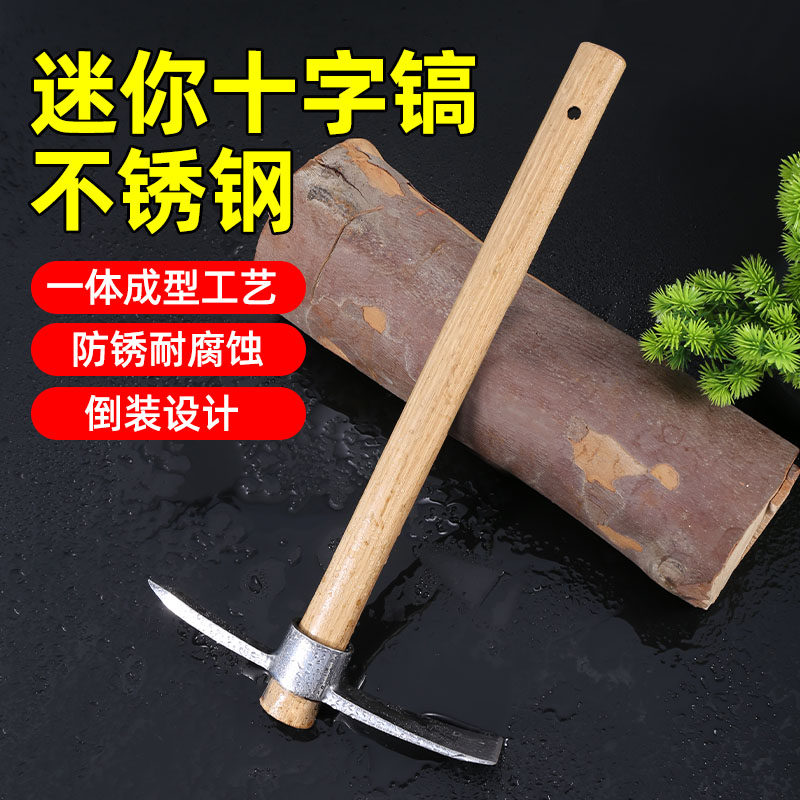不锈钢小洋镐锄头户外挖地多功能C挖笋专用翻松土神器工具十字镐图片