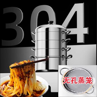 做凉皮的蒸锅机器蒸屉米皮专用锅蒸面皮的锅家用肠粉蒸盘笼屉蒸具