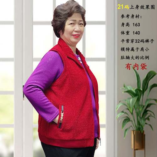 200斤大码胖妈妈马甲中老年女装秋冬季外穿马褂背心加肥加大奶奶