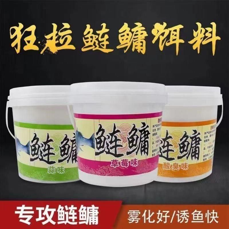 野钓大头鱼酸臭味专攻鲢鱼鲢鳙专用饵料桶装海杆抛竿爆炸钩草莓.,户外/登山/野营/旅行用品,路亚饵,淘宝优惠券,粉丝福利购,淘宝优惠卷