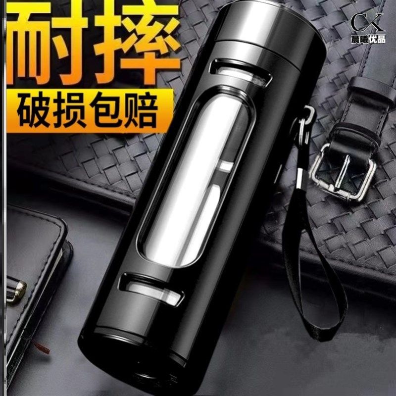 大容量玻璃杯男女可携式防摔随手水杯子商务双层隔热塑玻泡茶杯,餐饮具,啤酒杯,淘宝优惠券,粉丝福利购,淘宝优惠卷