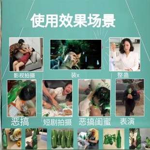 假啤酒瓶道具酒瓶砸头电影表演玻璃易碎糖化玻璃瓶胶拍戏酒瓶玩具