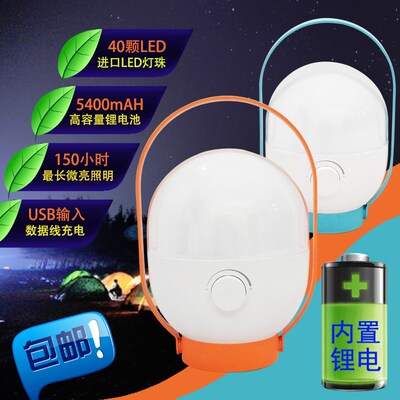 康铭锂电应急灯KM7738/7737露营灯营地灯USB充电可调光大容量电池