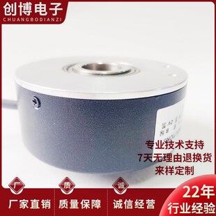 1024自动化设备电机旋转编码 器 L5PR 宜科EC100P25