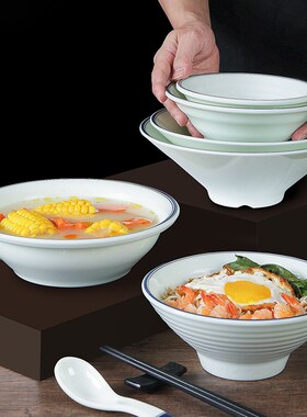 密胺餐厅餐具商用斗笠汤粉汤面面碗塑料大号高脚汤碗仿瓷汤古大碗