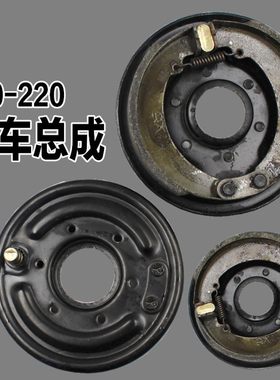 电动三轮车汽油三轮刹车盘总成130刹车片刹车蹄块160 180 200 220